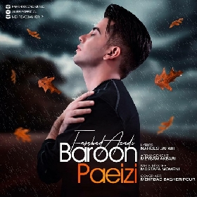 دانلود آهنگ بارون پاییزی فرشاد آزادی